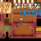 【Stardew Valley】1年目春9日目 釣りの宝箱から宝石だー💎【ver1.6ほぼ初見・女性実況】