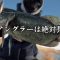 【荒川バス釣り】だから荒川アングラーは見ないでって言ったのに…のお知らせ