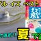 【釣り】ダンゴの底釣り『夏』で遊んでみる【へらぶな釣り】