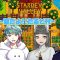 【#stardewvalley  】海だ！！！釣りだ！！！夏が来そうだよたると村！！！（来るとは言ってない）【#新人vtuber /ながみん 】