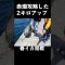 春イカは赤潮がでると釣れない？を完全に攻略し尽くした職業釣り師　#釣り #エギング