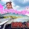 春マサに挑戦！！！