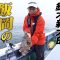 泳がせ釣りで夏ヒラメ！釣果アップのコツとは！？ 2/2 『なるほど！沖釣りマスター 2』【釣りビジョン】