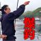 これが“誰よりも釣りたい時”のサビキ釣り。数釣りたい時はマジでこれ一択！今からの時期〜夏頃までは特におすすめ