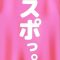 【釣りが好き】相模湾スレムギイカ攻略