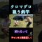 コレでクロマグロ狙う🎣#釣竿#釣り#クロマグロ#凄い#gw #楽しい #休暇 #休日 #仲間#サーフィン#サーファー#夏#海#芝生#volvo #🚘 #会社 #外車#車好き