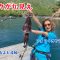 【女のやえん釣り】 三重 筏釣りが好き！