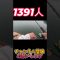 #squidgame #fishing #エギング #春イカ #釣り #長崎 #海#japan