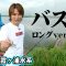 酒井俊信が夏の霞ヶ浦水系をハードルアーオンリーで攻略する 『バスギャラリー』【釣りビジョン】