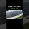 夏の東京湾 シロギス釣り 弁天屋さん #釣り #fishing #シロギス