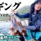 高水温期のエギング攻略、山口県で夏イカを狙い撃つ 『SOUL JERKER 15』【釣りビジョン】