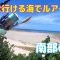 【沖縄南部】短時間ルアー釣りしてみたら・・・