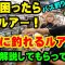 夏に困ったらこのルアー！実際に釣果が出ている本当に釣れるルアーを釣具屋さんに詳しく解説してもらって購入！【釣具屋潜入】【バス釣り】【シャーベットヘアーチャンネル】【バックラッシュ】2025