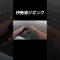 夏の伊勢湾ジギング #ショアジギング＃伊勢湾ジギング＃釣り＃