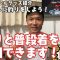 【釣りアパレル紹介】夏必須！！釣りでも普段着でも両方いけるアパレル紹介👌