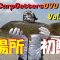 夏の鯉釣りByTeamCarpGettersDVD Vol.430