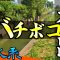 【バス釣り】【霞ヶ浦】夏とにかくバイトが止まらない水路