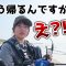 【衝撃】夏のサーフで投げ続けると、一人で3魚種達成する人が現れた。。。