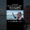 夏の日の1993がミリオンHITした日浦孝則さん（元class）がゲスト！#イカメタル #オモリグ #釣り #スピニング #class #若狭湾 ＃エギング#釣り#日浦孝則 #夏の日の1993