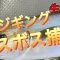 [牛深ボート釣り]   夏のジギング　記憶に残る魚が釣れて良い思い出が出来ました😍