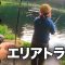非日常の釣り体験！【夏限定】夜明け前から始まる暗闇エリアトラウト