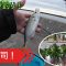 秋のアジ釣り！【ぶっこみサビキ釣り】