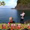 秋の沖磯で二刀流 アオリイカと青物を釣りましょう!(四季の釣り/2025年9月26日放送)