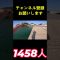 #shorts #釣り #squidgame #fishing #エギング #長崎 #秋イカ #アオリイカ