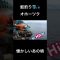 【懐かしい映像】鮭釣り(秋鮭)#shots #北海道釣り #秋鮭 #オホーツク #道東