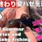 忘れかけていた夏の思い出。ハゼ釣りと友達が運んでくれた時間/End of Summer Memories & Lazy Goby Fishing